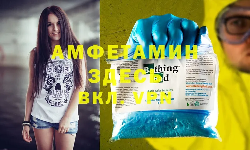 Амфетамин Premium  kraken маркетплейс  Камышлов 