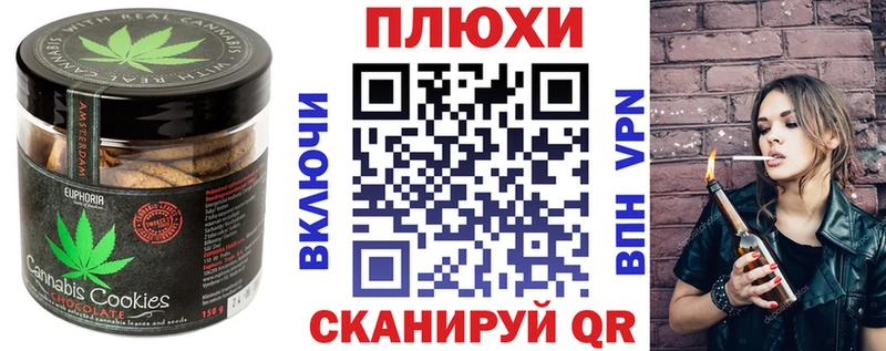 Еда ТГК марихуана  omg   Камышлов 