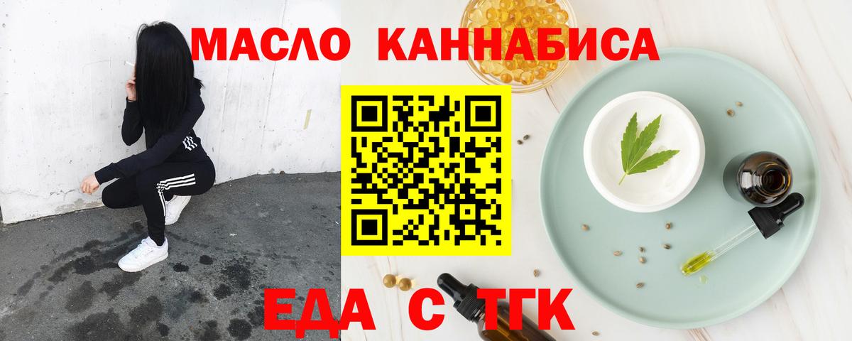 Canna-Cookies конопля  Камышлов 