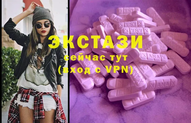 Ecstasy mix  ОМГ ОМГ tor  Камышлов  магазин продажи  