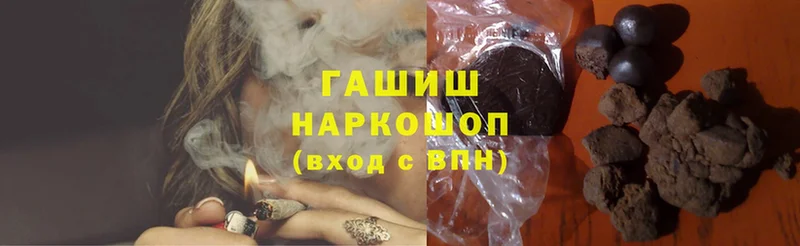 OMG ссылки  Камышлов  ГАШИШ VHQ  как найти наркотики 