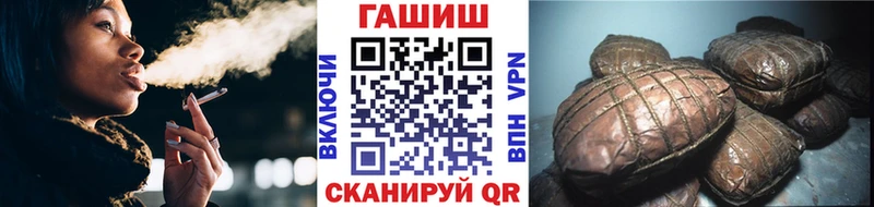 Гашиш индика сатива  как найти закладки  Камышлов 