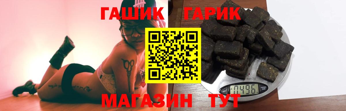 Гашиш хэш  Камышлов  ГАШ индика сатива 