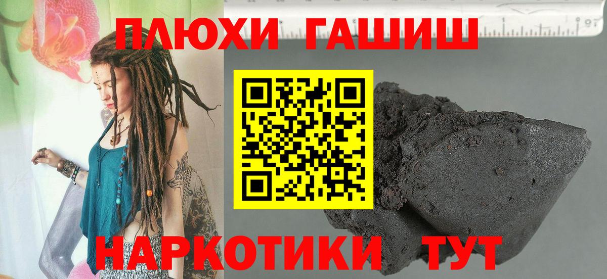 купить наркотик  Гашиш гашик  Камышлов  Вход с VPN  ГАШИШ Ice-O-Lator 