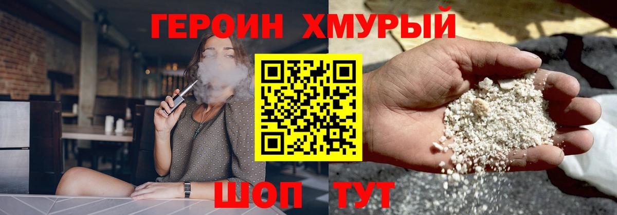 Героин афганец Камышлов