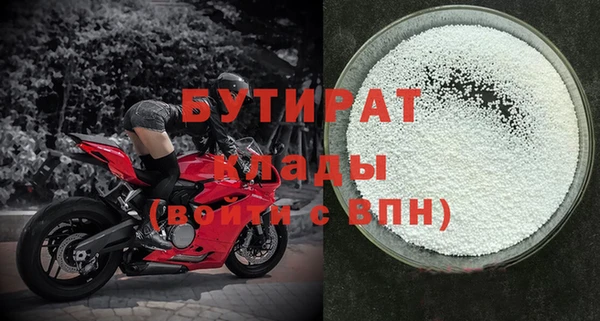 mix Медвежьегорск