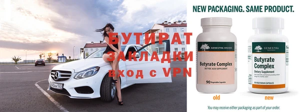 альфа пвп Мегион