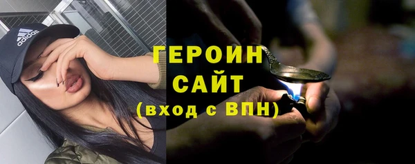 ГАЛЛЮЦИНОГЕННЫЕ ГРИБЫ Бабаево