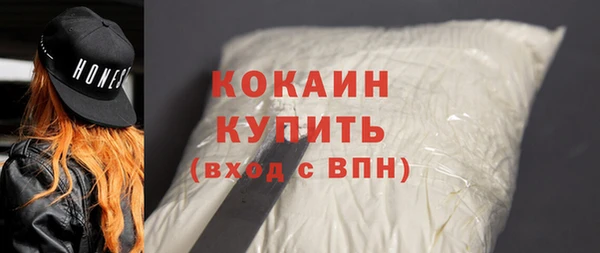 синтетический гашиш Медногорск
