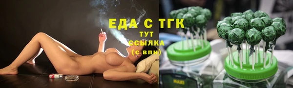 альфа пвп Мегион