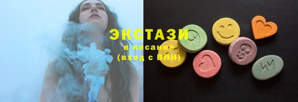 дистиллят марихуана Ахтубинск