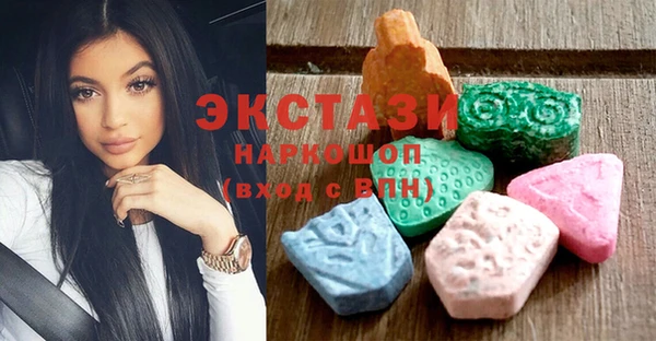 синтетический гашиш Медногорск
