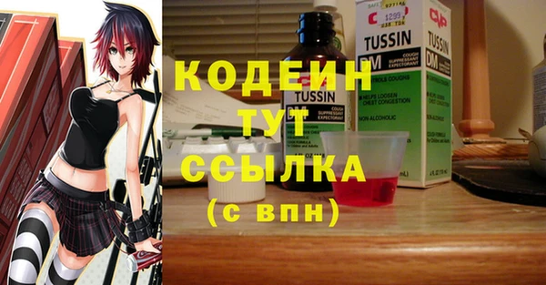 дистиллят марихуана Ахтубинск