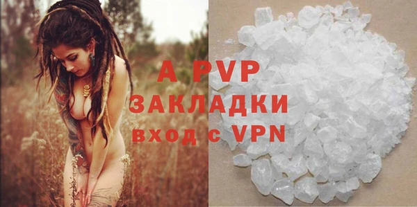 альфа пвп Мегион