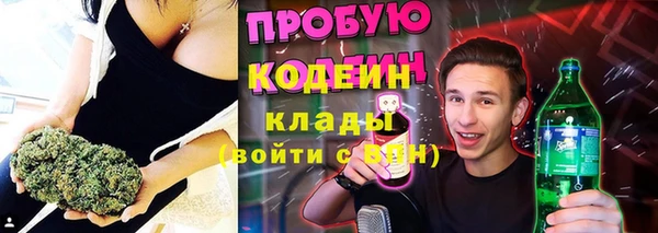 МДМА Алапаевск