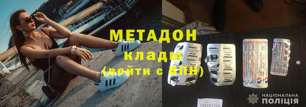экстази Анжеро-Судженск