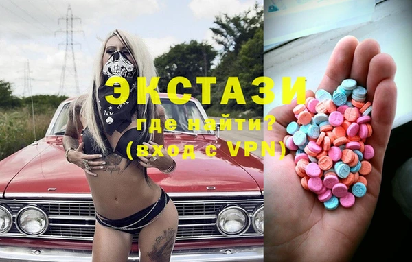 альфа пвп Мегион