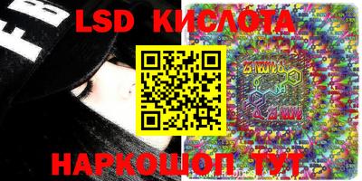 ГАЛЛЮЦИНОГЕННЫЕ ГРИБЫ Абакан