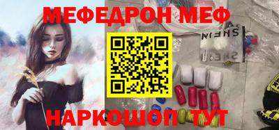 синтетический гашиш Гатчина