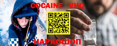 синтетический гашиш Гатчина