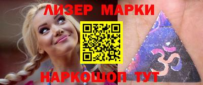 синтетический гашиш Гатчина