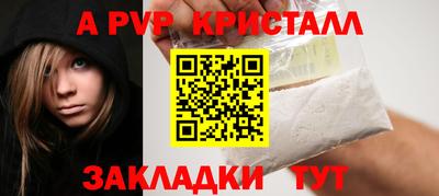 синтетический гашиш Гатчина