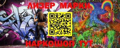 ГАЛЛЮЦИНОГЕННЫЕ ГРИБЫ Абакан