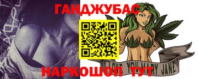 каннабис Гай