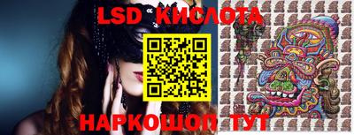 каннабис Гай