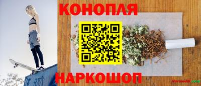 синтетический гашиш Гатчина