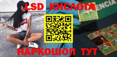 бутират Абинск