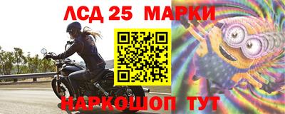 синтетический гашиш Гатчина