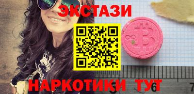 синтетический гашиш Гатчина