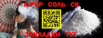 синтетический гашиш Гатчина