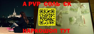 меф Кинель