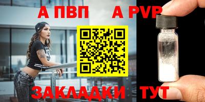прущая мука Кингисепп