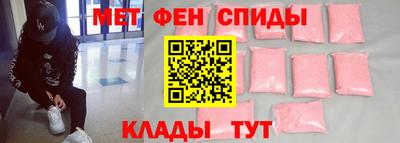 а пвп мука Азнакаево