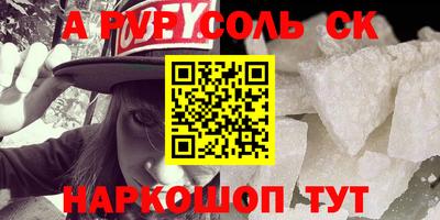 синтетический гашиш Гатчина