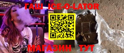 синтетический гашиш Гатчина
