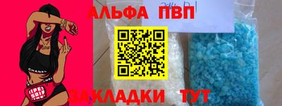 apvp Гагарин
