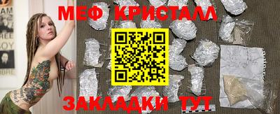 ГАЛЛЮЦИНОГЕННЫЕ ГРИБЫ Абакан