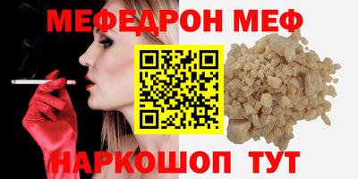 а пвп мука Азнакаево