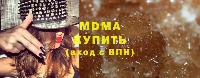 МДМА crystal  Камышлов 