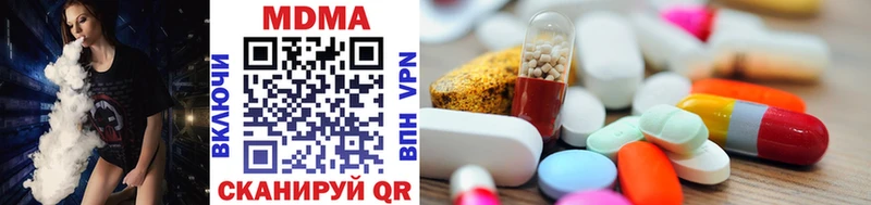 МДМА VHQ Камышлов