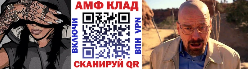Первитин винт что такое Камышлов