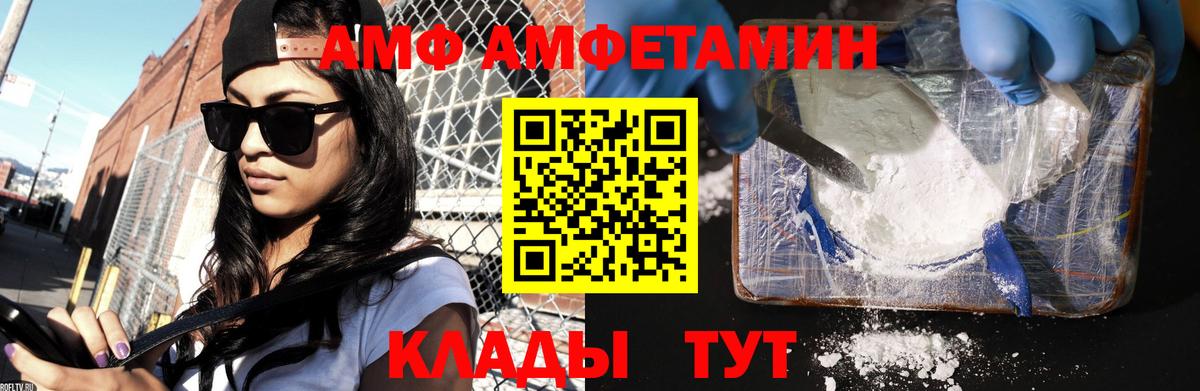 Метамфетамин Methamphetamine  Метамфетамин Methamphetamine  Камышлов 