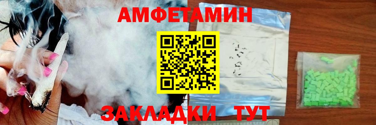 МЕТАМФЕТАМИН Methamphetamine Камышлов