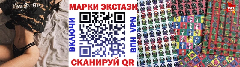 Марки NBOMe 1,8мг  Камышлов 