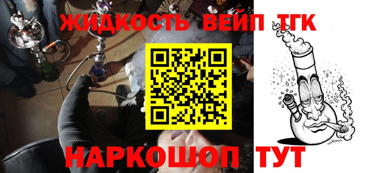 Камышлов  ТГК концентрат  Вход с VPN 