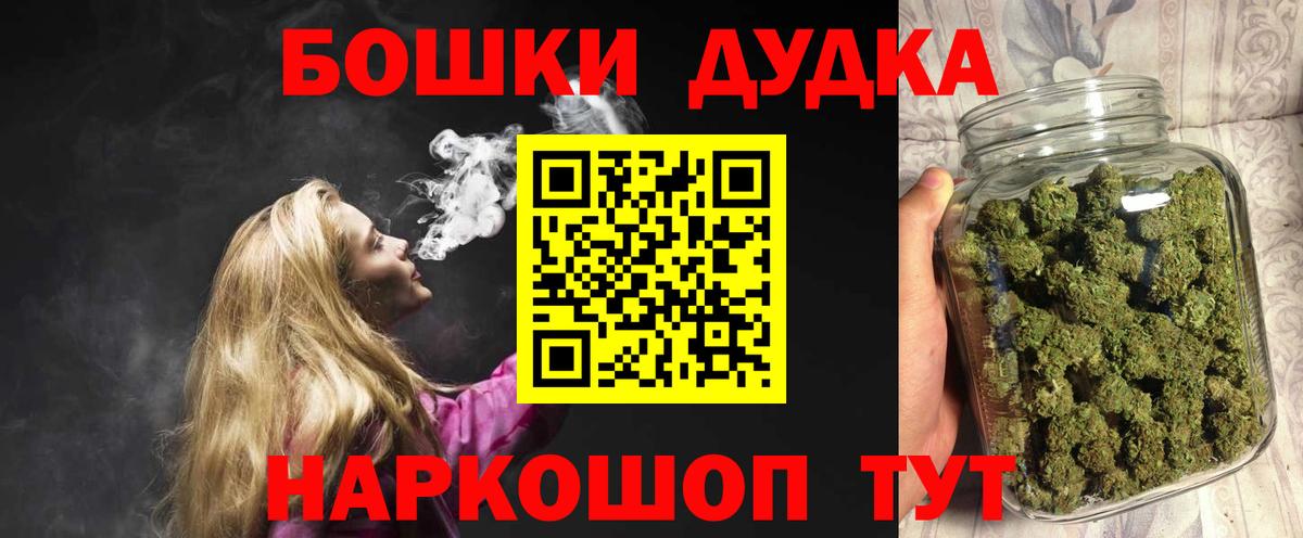 Конопля марихуана Камышлов
